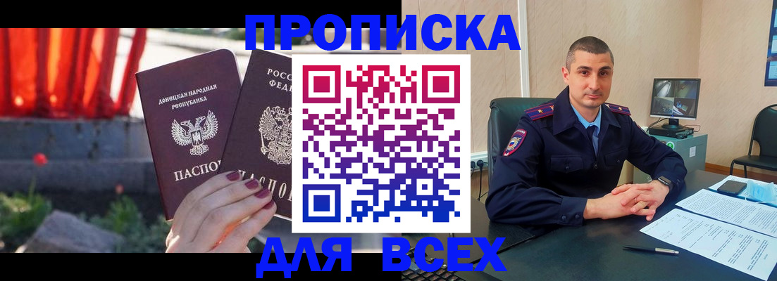 регистрация в Тырныаузе