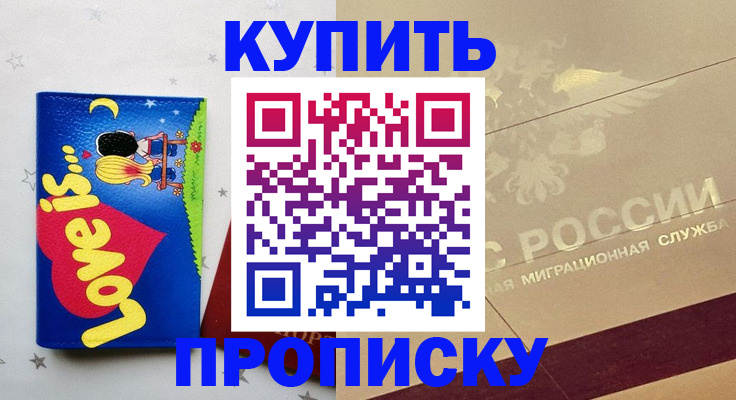 форма 3 в Тырныаузе