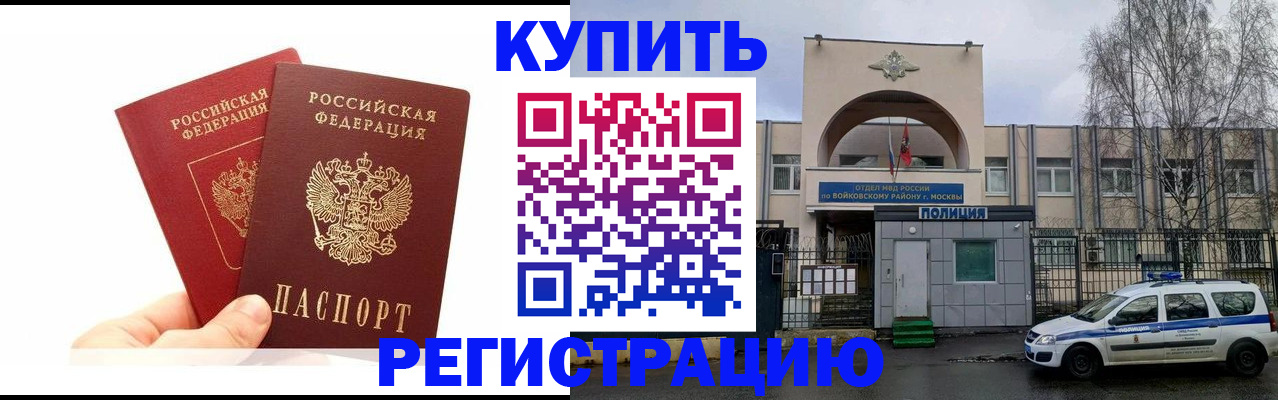 прописка для кредита в Тырныаузе